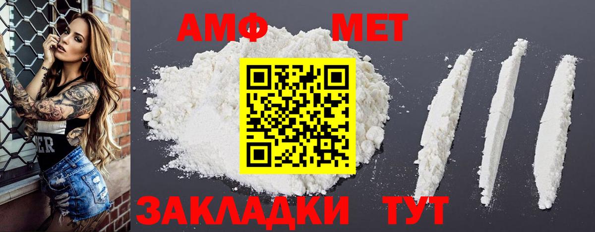 Сердобск  АМФ 97%  Вход с VPN 