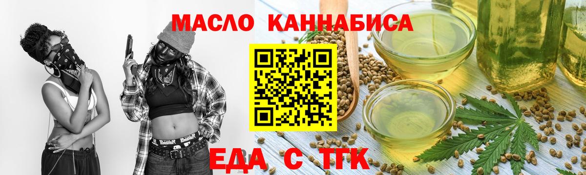 Сердобск  Canna-Cookies марихуана  Вход с VPN 
