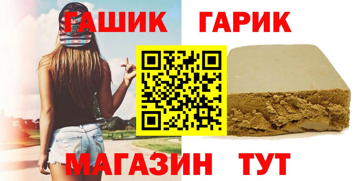 ГАШИШ хэш  Гашиш VHQ  ГАШ  Вход с VPN  Сердобск 