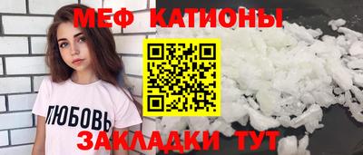 таблы Новодвинск