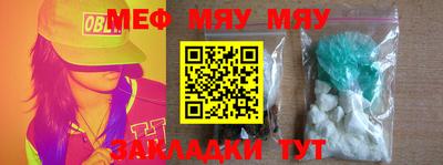 таблы Новозыбков