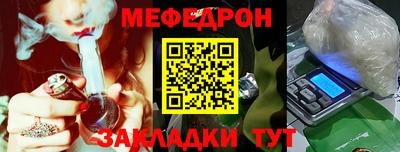 таблы Новозыбков