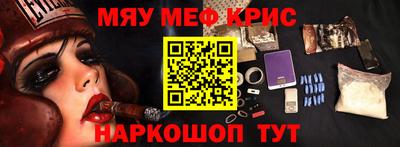 таблы Новодвинск