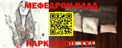 таблы Новодвинск