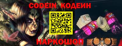мефедрон Новокубанск