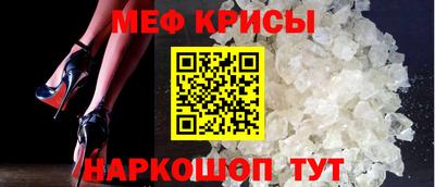 таблы Новозыбков