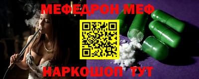 таблы Новозыбков