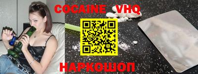 таблы Новодвинск