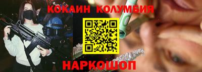 таблы Новозыбков
