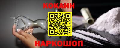 мефедрон Новокубанск