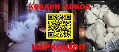 таблы Новозыбков