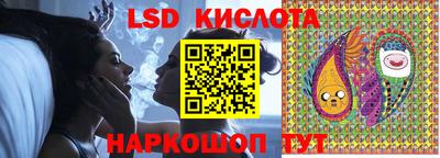 мефедрон Новокубанск