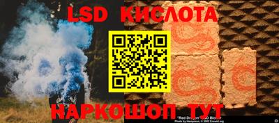 таблы Новодвинск