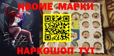 мефедрон Новокубанск