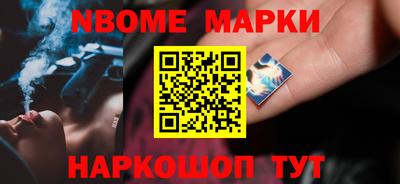 мефедрон Новокубанск