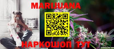 таблы Новодвинск
