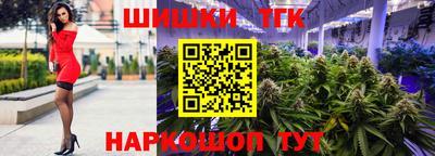мефедрон Новокубанск