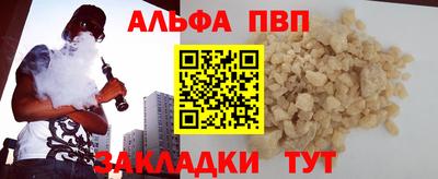 мефедрон Новокубанск