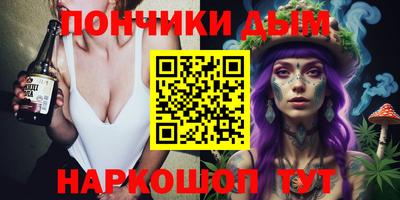 таблы Новодвинск
