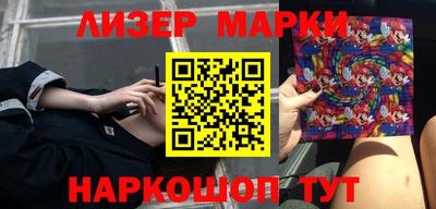 таблы Новодвинск