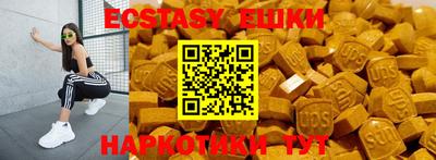 таблы Новодвинск