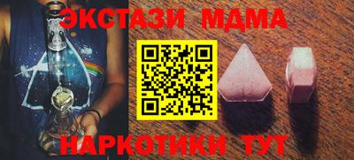 таблы Новодвинск