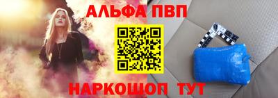 таблы Новозыбков