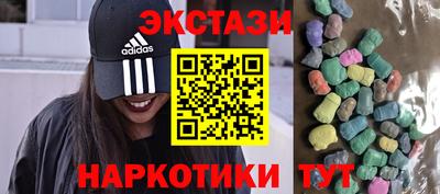 таблы Новозыбков