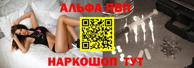 таблы Новодвинск