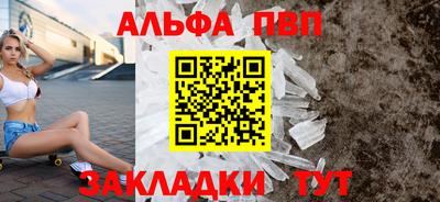 таблы Новозыбков
