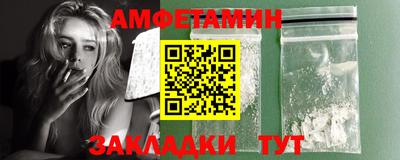 таблы Новодвинск