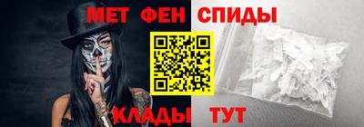 мефедрон Новокубанск