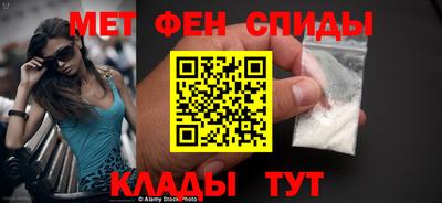 таблы Новозыбков