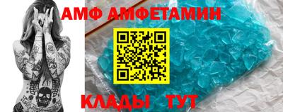 таблы Новодвинск