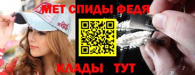 таблы Новозыбков