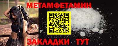 таблы Новозыбков