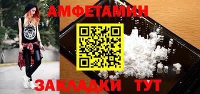 мефедрон Новокубанск