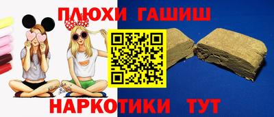 мефедрон Новокубанск