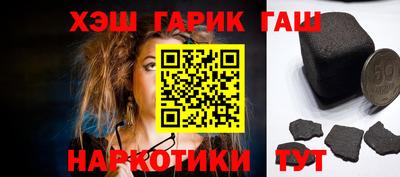 мефедрон Новокубанск