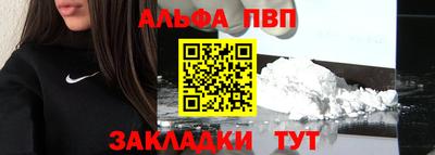 таблы Новозыбков
