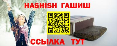 мефедрон Новокубанск