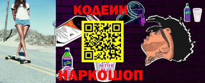 таблы Новозыбков