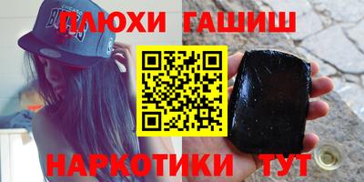 мефедрон Новокубанск