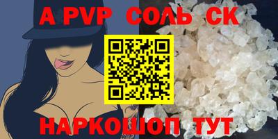 таблы Новозыбков