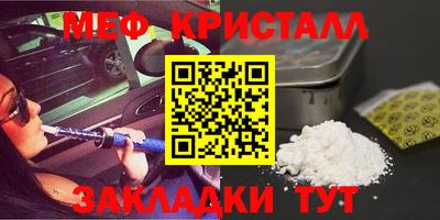 таблы Новозыбков