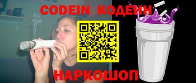 мефедрон Новокубанск