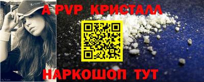 мефедрон Новокубанск
