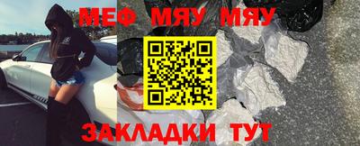 таблы Новодвинск