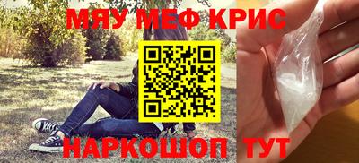 таблы Новодвинск