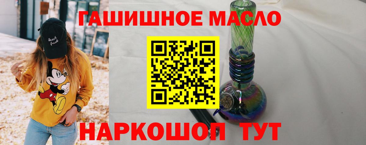 Дистиллят ТГК жижа  Вход с VPN  Сердобск 